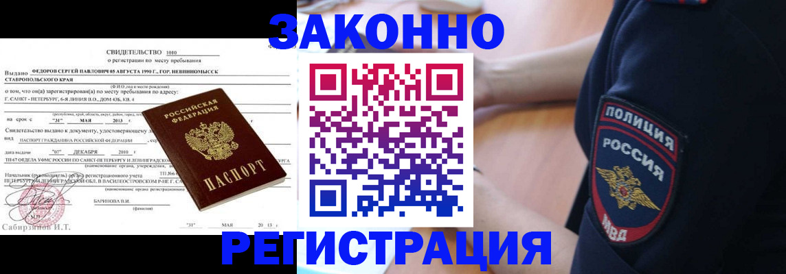 пропишу в квартире в Фокино